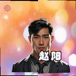 赵阳