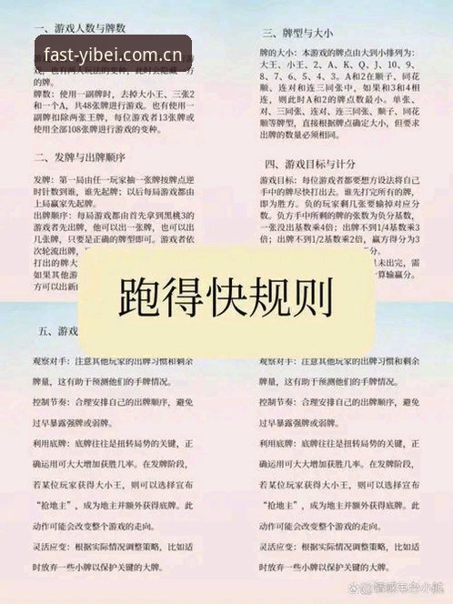 如何安全高效地使用易倍体育官方入口？一位资深用户的完整指南