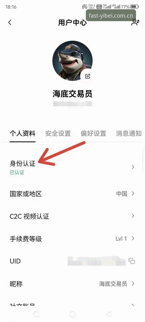 易倍体育最新登录地址安装教程 资深用户揭秘:易倍体育最新登录地址安装教程全攻略,轻松上手无压力