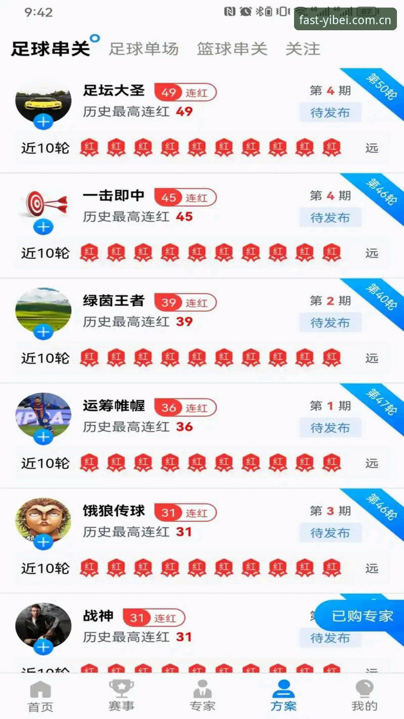 易倍体育平台怎么下载 易倍体育平台下载全面解析:从版本验证到安全安装的深度评测