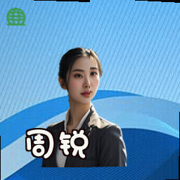 周锐