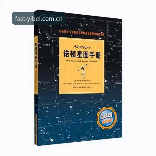 易倍体育官网入口快速定位指南：v3.2.0版本下的安全通道与下载策略